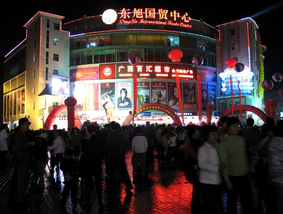 廣西合浦百匯